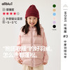 【7折特惠】幼岚23秋新MOWE3中厚羽绒马甲ZY 商品缩略图0