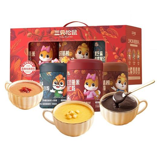 【三只松鼠暖意谷粉礼1200g】三种口味健康暖心礼滋补食补礼 商品图3