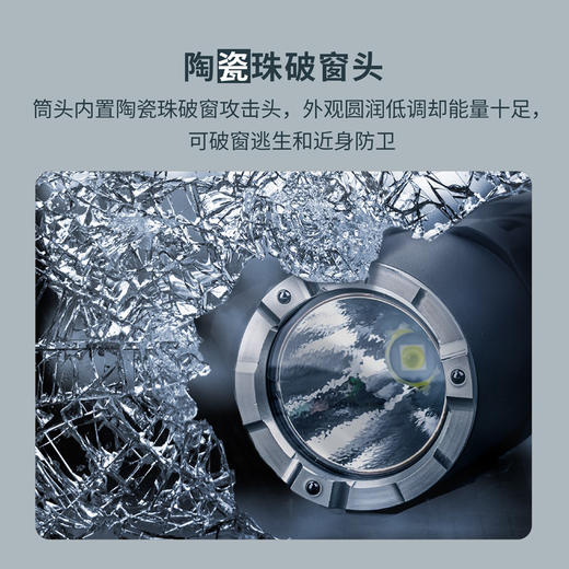 【品牌优选】纳丽德【5年质保】P8强光1600流明小手电筒Type-C充电防水战术防身手电筒 商品图3