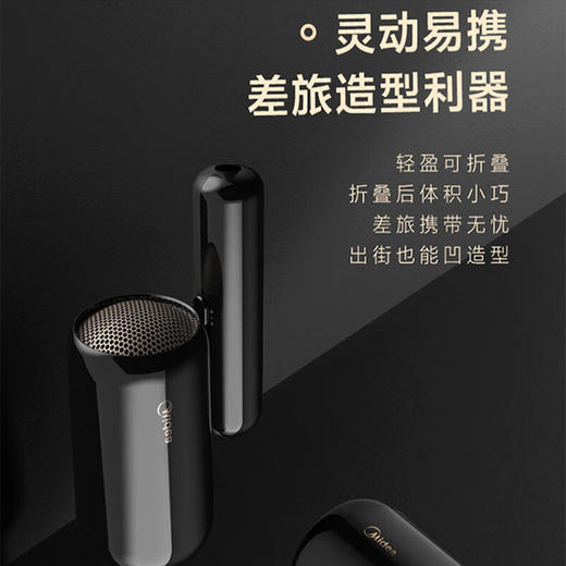 美的电吹风MB-AJ0601【分仓直发，72小时发货，周末节假日不发货】 商品图2