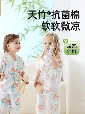【孕味秒杀专属】贝肽斯儿童睡衣女童男童夏季薄款透气家居服套装宝宝亲子睡衣短袖