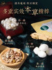 5盒 相宜本草凝白调理面贴膜 7片/盒 商品缩略图3