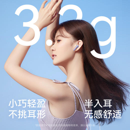 Soundcore声阔半入耳式无线蓝牙耳机K20i A3994 商品图7