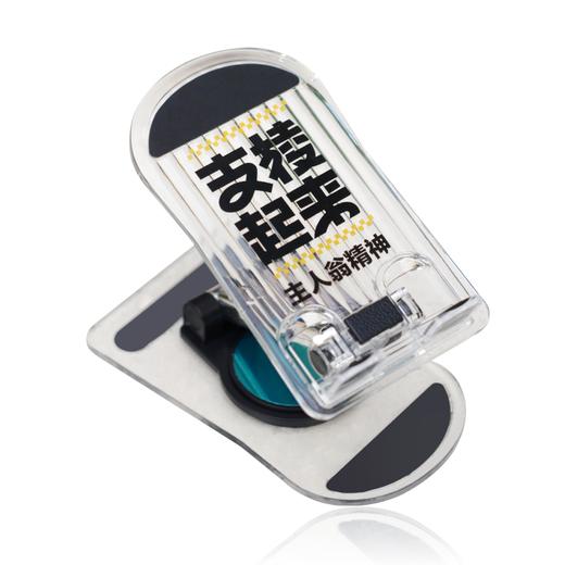 原则系列手机支架 商品图5