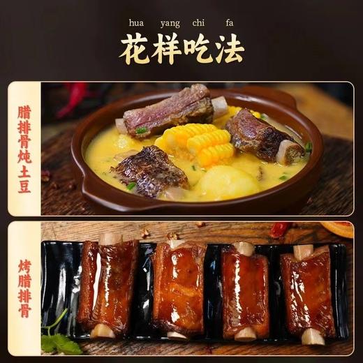 【烟熏好味！烟熏柏枝腊排骨】精选肋排明火慢炕，肉质咸香有嚼劲，味道香浓、瘦而不柴、肥而不腻，美味下饭菜快手菜Y 商品图3
