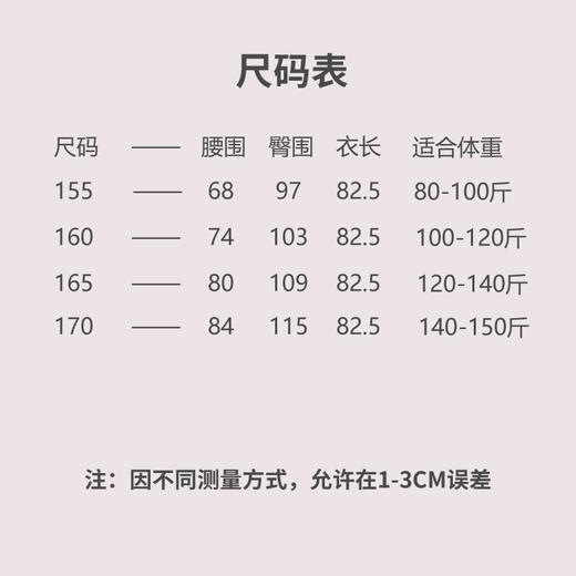 【抖音专属】陌上花开-套装（织金妆花-坎24704756-白露+半裙24706757-白露） 商品图7