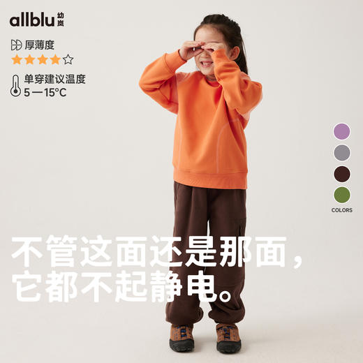 【6折特惠】幼岚23秋新双面摇粒绒束口裤ZY 商品图0