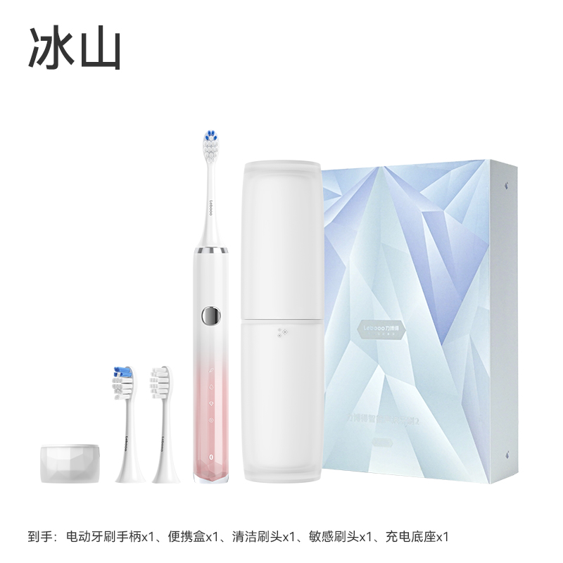 鸿蒙智选 力博得电动牙刷 智能声波牙刷2 冰山款【下单送2支刷头，到手4支）