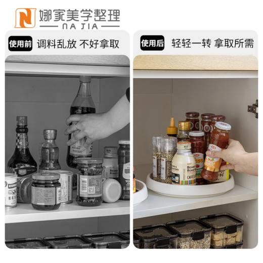 【灰白色】娜家静音防滑旋转置物架 商品图5