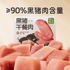 不二宝贝纯黑猪肉午餐肉 原味240g(内6片) 商品缩略图1