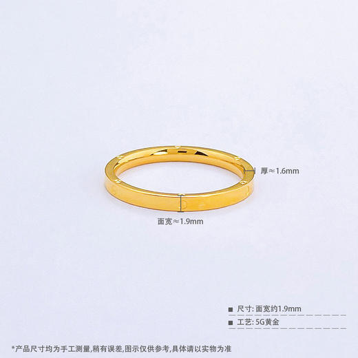 【限时克减150元】足金999 5G黄金空心固口仿钻戒指圈戒（面宽约1.7-2.1mm，厚约1.6mm)(AG5GJZ00208)（预售产品下单后不退款不退货不换货不补差价） 商品图3