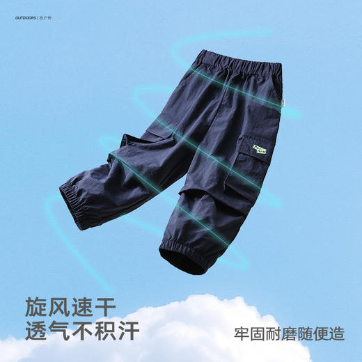 【面布拒水速干 耐磨抗造】儿童机能户外工装口袋束脚裤PCK2417 商品图3