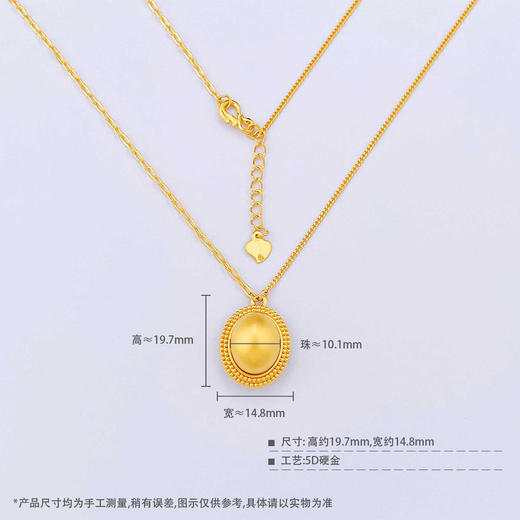 足金 无氰5D硬金空心金珠调节AB链辘珠边椭圆形金珠套链(AU5DTL00006)（预售产品下单后不退款不退货不换货不补差价（预售产品下单后不退款不退货不换货不补差价 商品图4