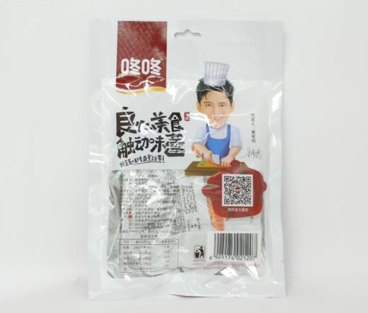 咚咚麻辣鸡翅尖50g 商品图2
