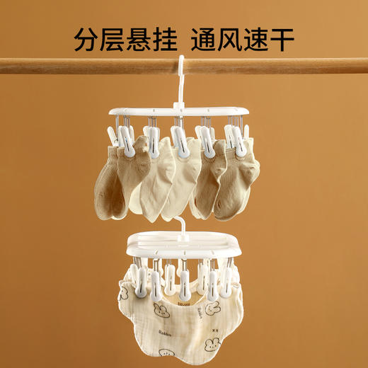 FaSoLa袜子晾晒架家用内衣内裤多功能阳台晾衣架儿童多夹子防风神器 商品图1