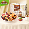 【三只松鼠每日坚果活力款750g_30包】孕妇混合零食每日坚果 商品缩略图0