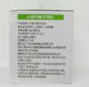 D小青柠300ML 商品缩略图1