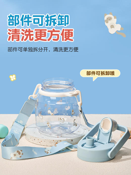 膳魔师夏季儿童水杯户外大容量直饮杯可斜挎水壶运动冷水吨吨桶/SMS-TCST-1200BBW-PET 商品图2