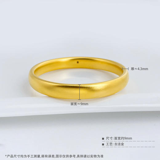 【限时克减128元】足金 油亮古法固口轮胎手镯半实心宽面内平外弧光圈手镯（面宽约8.8-9.2mm，厚约4.3mm）(ANWZGFSZ00082-2)预售产品下单后不退款不退货不换货不补差价 商品图3