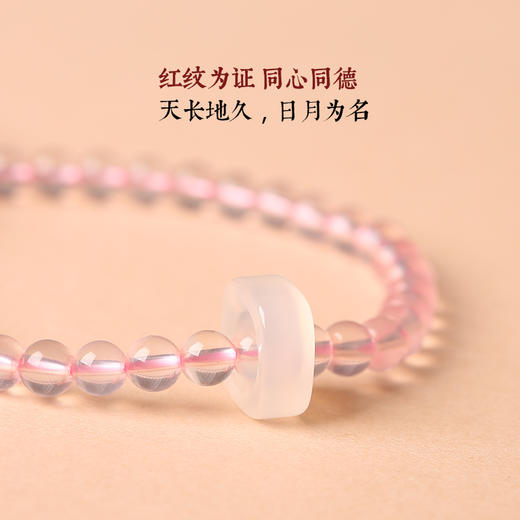 灵机生活馆 粉晶红纹石双圈手链六芒星光莫粉水晶红纹石手串 商品图3