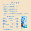 青藏祁莲牦牛奶含量≥70%雅克米克祁连山纯牛奶 200ml*12/箱 商品缩略图2