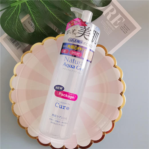 【新品】保税商品 cure 去角质温和不刺激面部啫喱250g（非现货 约1-2周到货） 商品图0