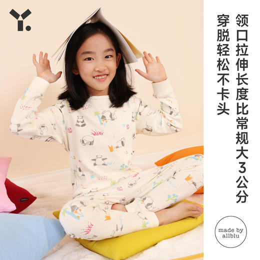 【8折特惠】幼岚「撸猫棉」印花内衣套装2023秋季新款男女童舒适儿童家居服ZY 商品图1