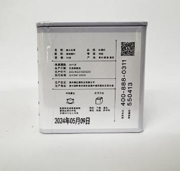 黄红缨小白方高山红茶50g 商品图4