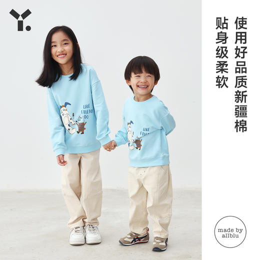【7折特惠】幼岚儿童「朋友请回答」卫衣新款男女童柔软亲肤圆领卫衣ZY 商品图1