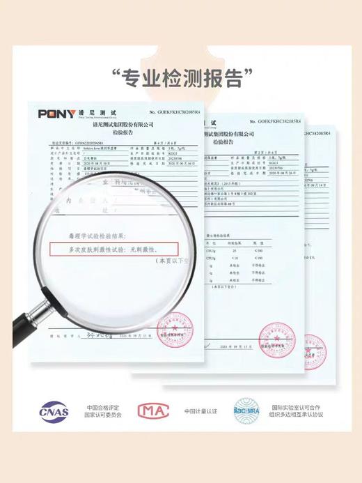 9楼母婴生活馆 kokorolove初葆高保湿膏儿童宝宝霜滋润近80%植物角鲨烷7g 吊牌价：148元 活动价：126元 商品图3