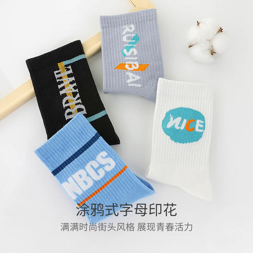雅黛丽袜子男款夏季棉质中筒袜吸汗透气运动潮袜高弹篮球袜青少年 商品图1