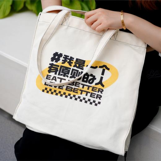 原则系列帆布袋 商品图1
