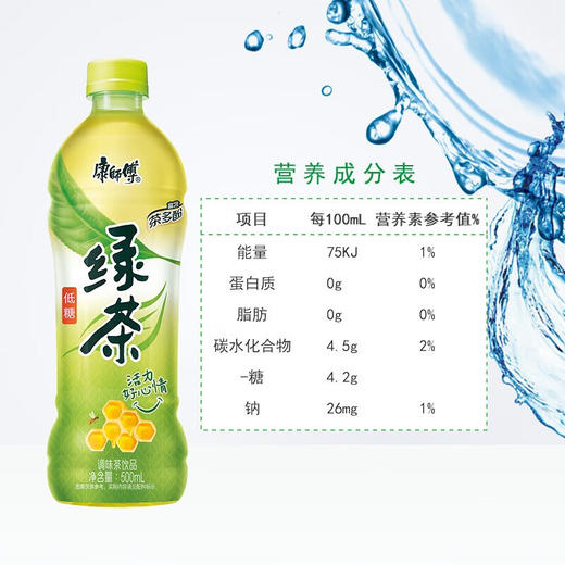 康师傅蜂蜜绿茶500ml 商品图2