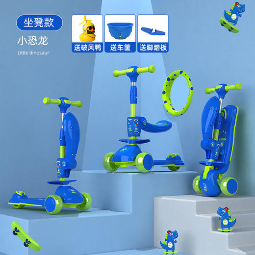 滑板车儿童溜溜车三合一1一3一6一12岁男孩女童小孩宝宝踏板滑滑车 商品图11