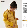 【7折特惠】幼岚23秋新MOWE3中厚羽绒马甲ZY 商品缩略图1