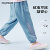 【110-140】【MQDmini】女童轻薄防蚊裤网眼拼接束脚裤 商品缩略图3