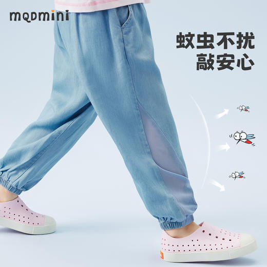 【110-140】【MQDmini】女童轻薄防蚊裤网眼拼接束脚裤 商品图3