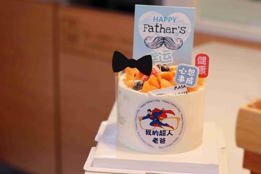 鲜果乳脂蛋糕（父亲节主题） 商品图3