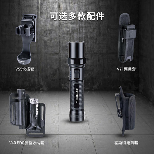 【品牌优选】纳丽德【5年质保】P8强光1600流明小手电筒Type-C充电防水战术防身手电筒 商品图5