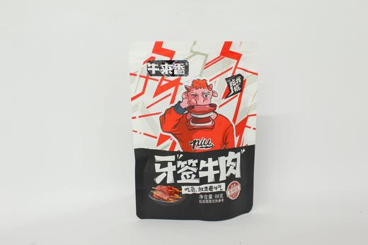 D牛来香香辣牙签牛肉88g 商品图0
