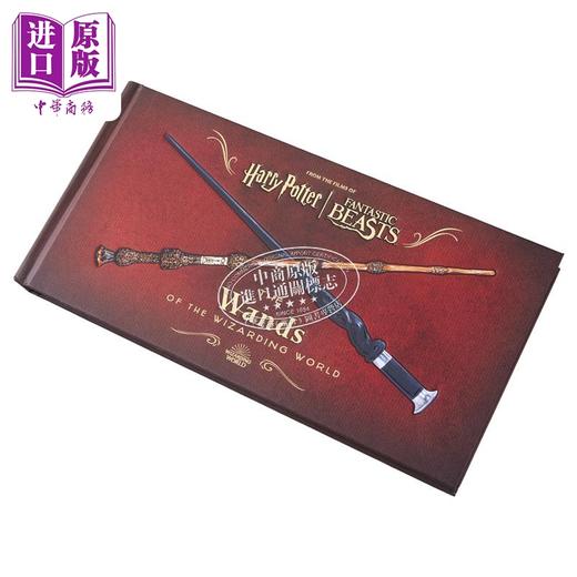 【中商原版】哈利波特 魔法世界的魔杖 扩展更新版 Harry Potter The Wands of the Wizarding World  英文原版 电影周边 商品图3