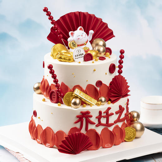 暖居-乔迁之喜主题奶油鲜果蛋糕【惠州】 商品图3