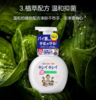 狮王泡沫除菌洗手液250ml 商品缩略图2