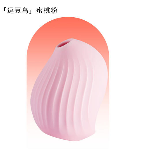 大人糖 逗豆鸟自用玩具 [福利品] 商品图2