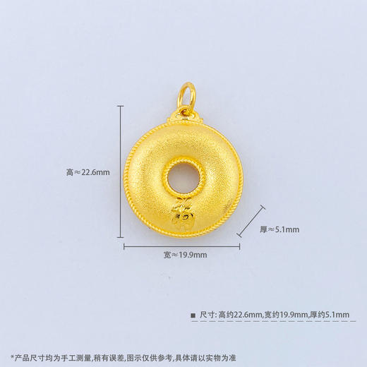【限时克减150元】足金999 【精品】天赐鸿福空心福字平安扣吊坠(AUDZ00003-1)（预售产品下单后不退款不退货不换货不补差价）(预售产品下单后不退款不退货不换货不补差价 商品图4