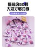 含羞草加州无核大西梅500g 商品缩略图1