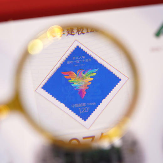 2024《金榜题名》中国百年名校珍邮典藏大全 23所名校31枚珍邮 中国科举博物馆权威出品 商品图7