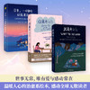 我离开之后+你离开之后+没事，一切都会好起来的（套装共3册） 商品缩略图0