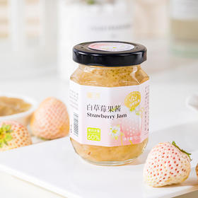 【草莓果酱】蜜沛白草莓酱150g*2瓶 风味醇正 口感鲜美