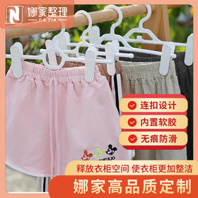 👖儿童裤夹界的 "空间魔术手"！